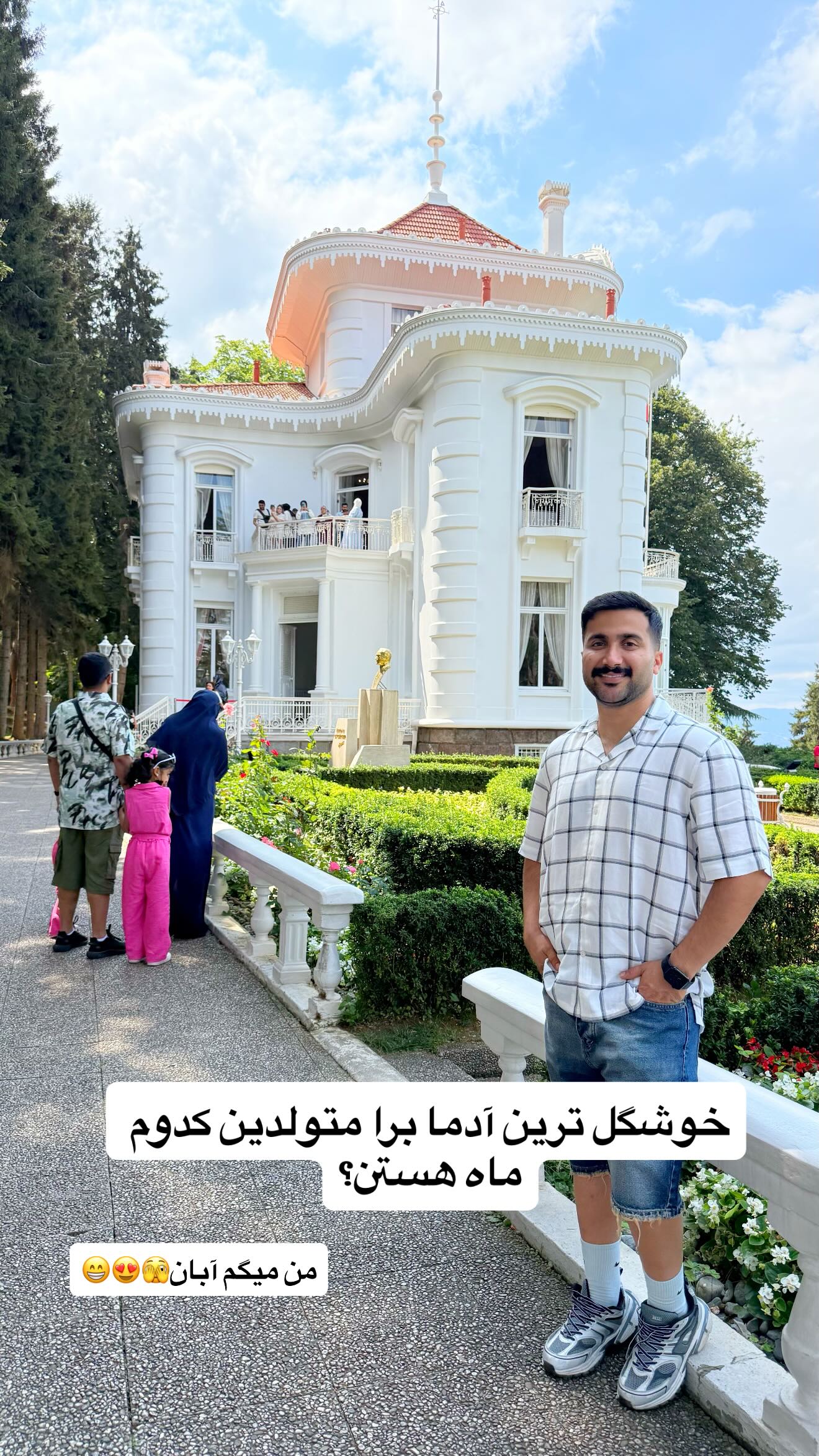  جدید ترین استوری اینستاگرام وحید عطار