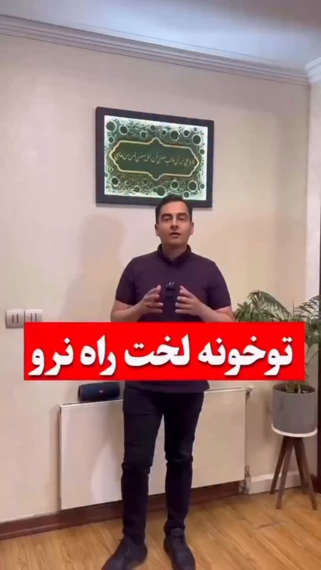  جدید ترین استوری اینستاگرام وحید عطار