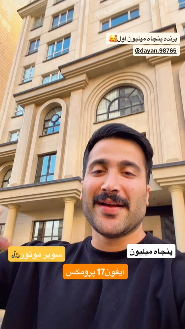  جدید ترین استوری اینستاگرام وحید عطار