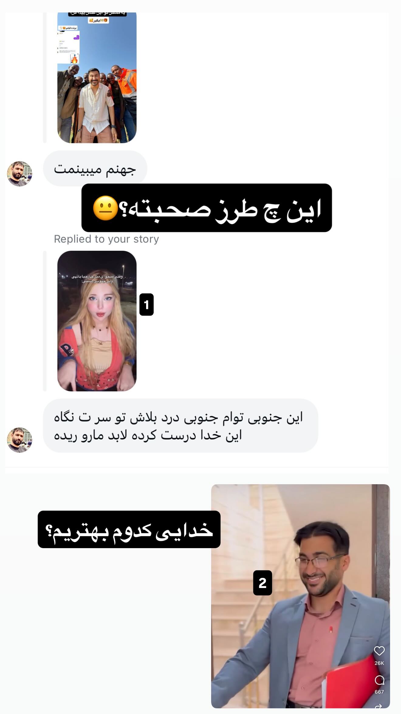  جدید ترین استوری اینستاگرام وحید عطار