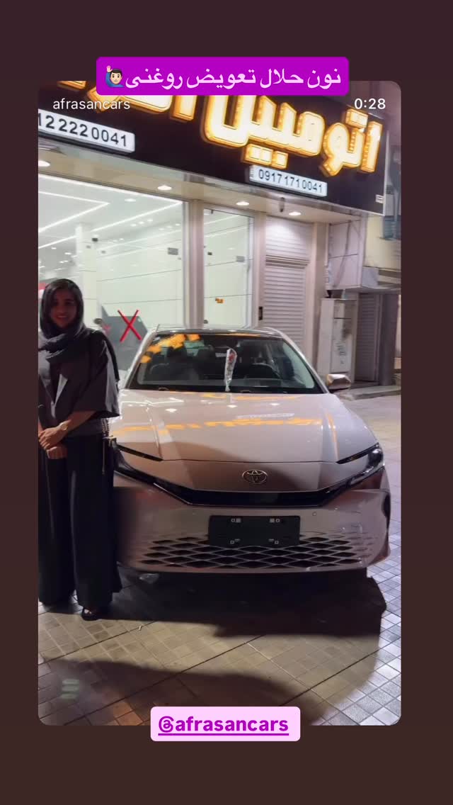  جدید ترین استوری اینستاگرام وحید عطار
