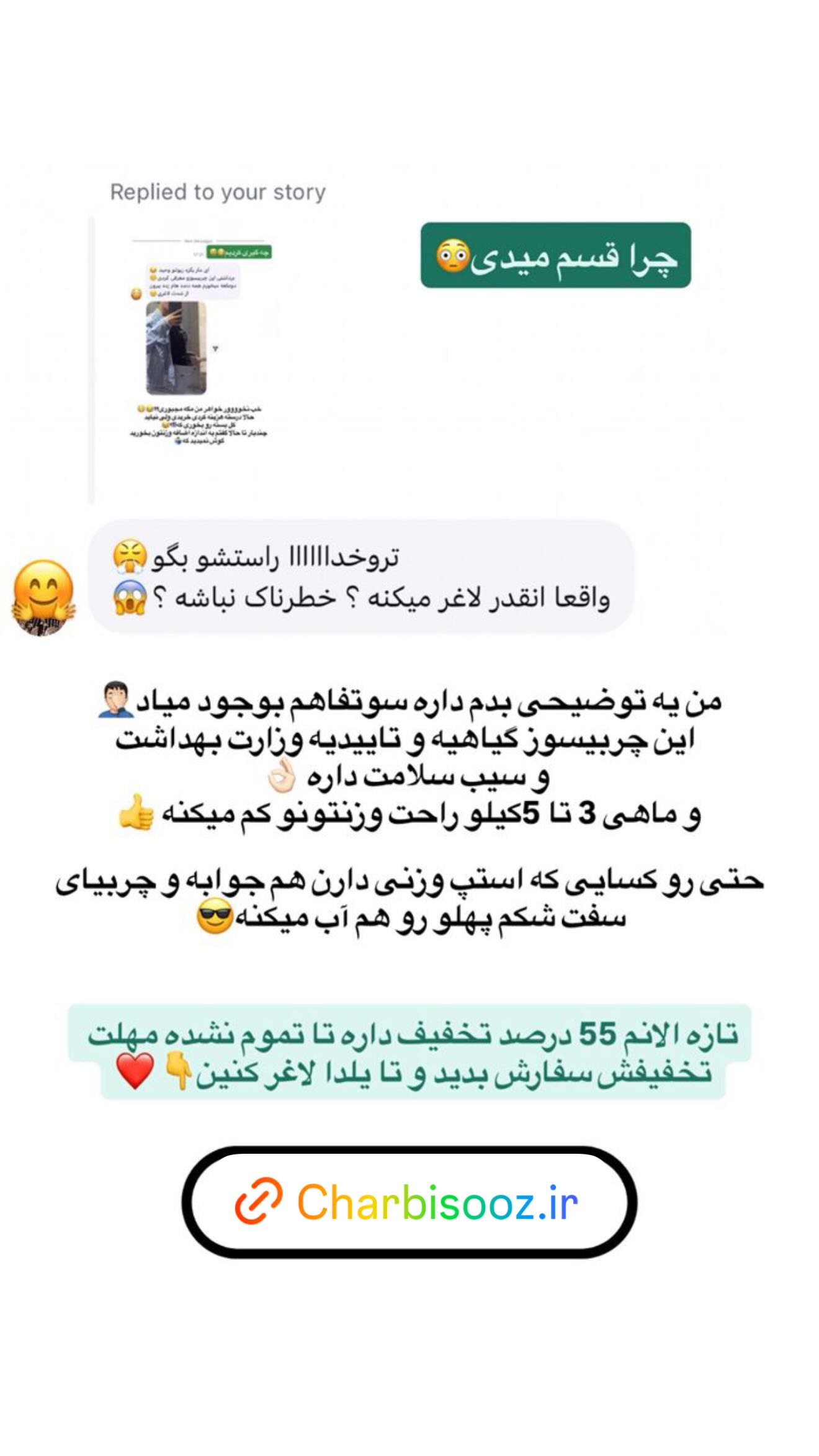  جدید ترین استوری اینستاگرام وحید عطار