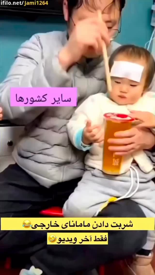  جدید ترین استوری اینستاگرام وحید عطار