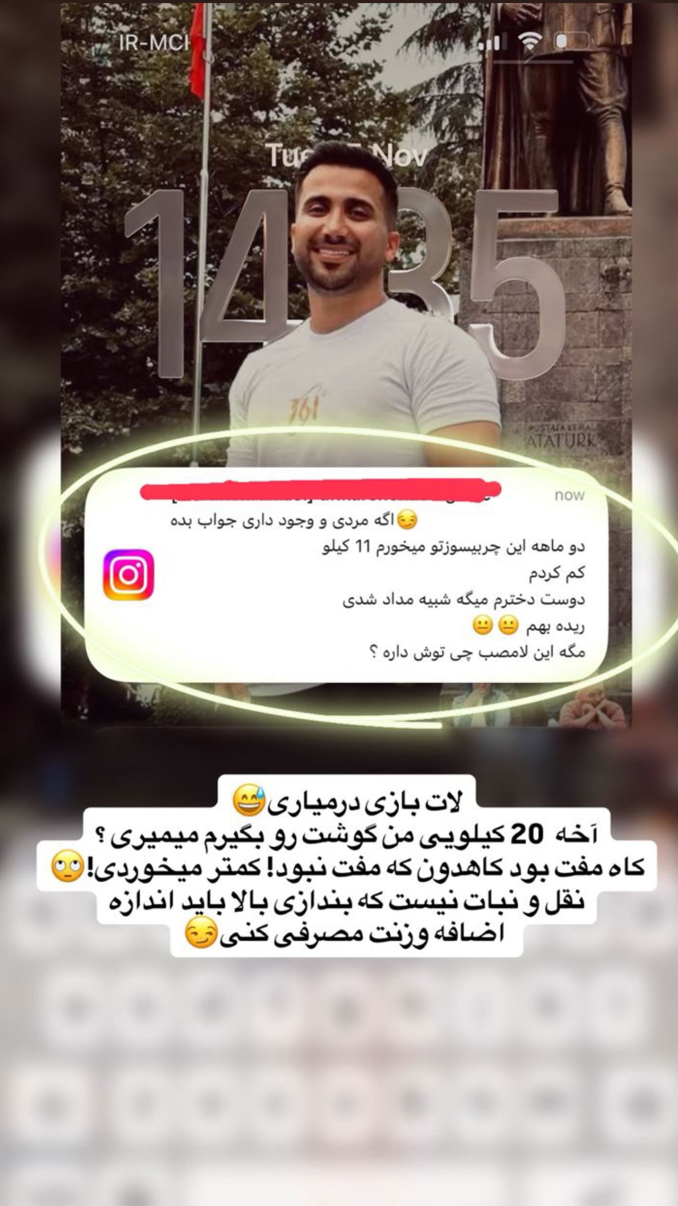  جدید ترین استوری اینستاگرام وحید عطار