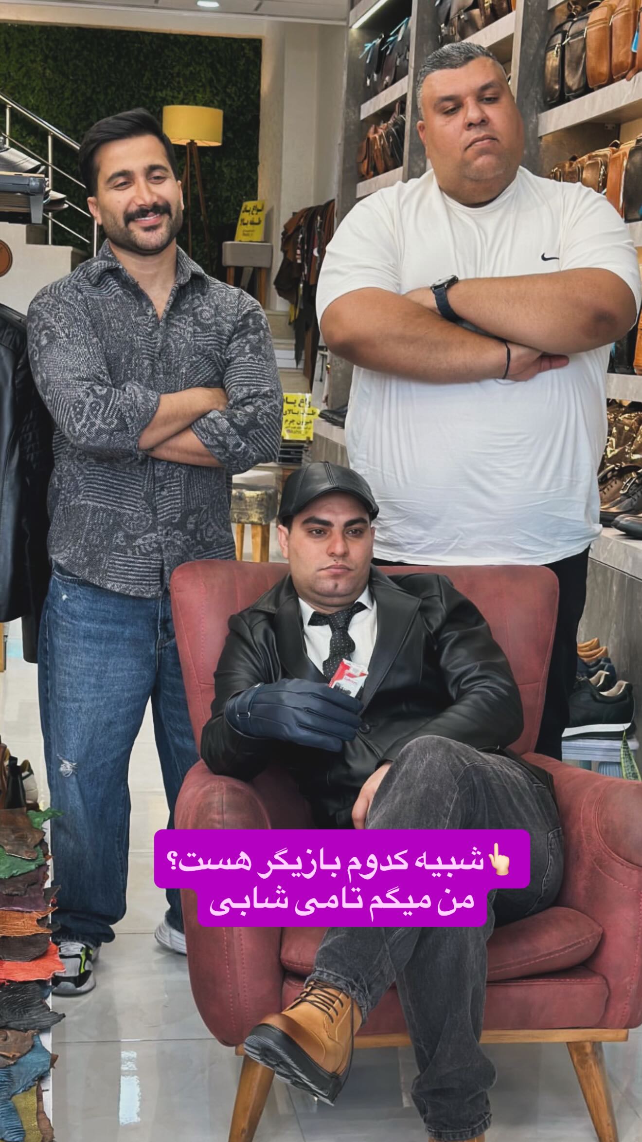  جدید ترین استوری اینستاگرام وحید عطار