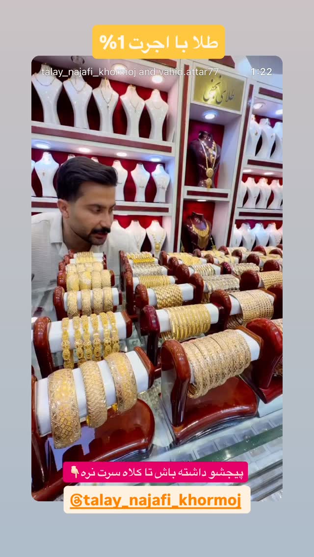  جدید ترین استوری اینستاگرام وحید عطار