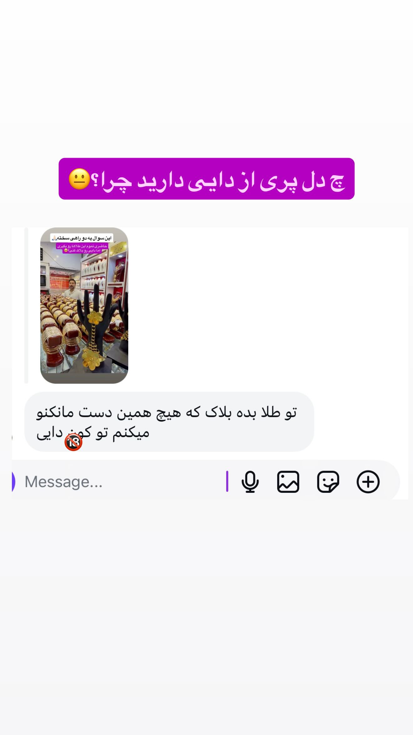  جدید ترین استوری اینستاگرام وحید عطار