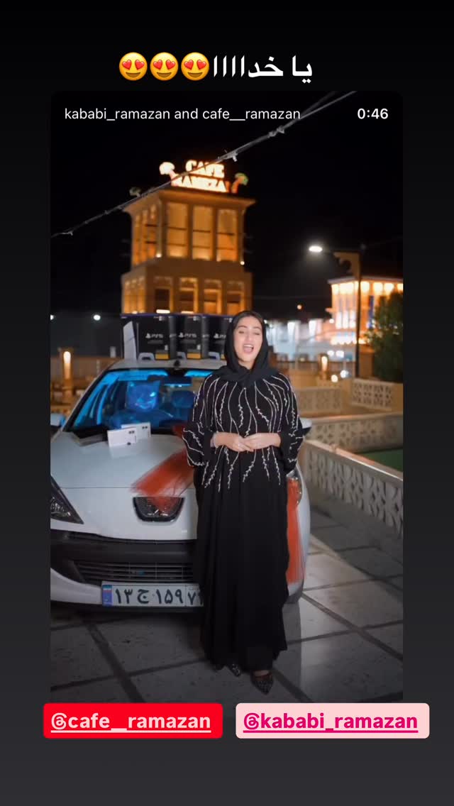  جدید ترین استوری اینستاگرام وحید عطار