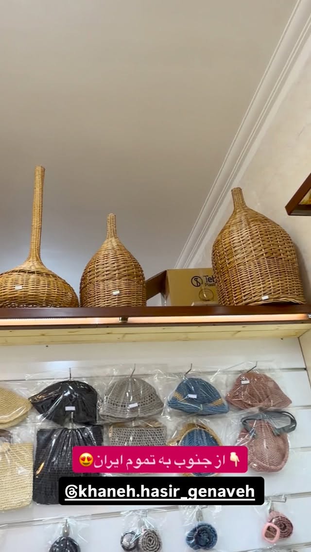  جدید ترین استوری اینستاگرام وحید عطار