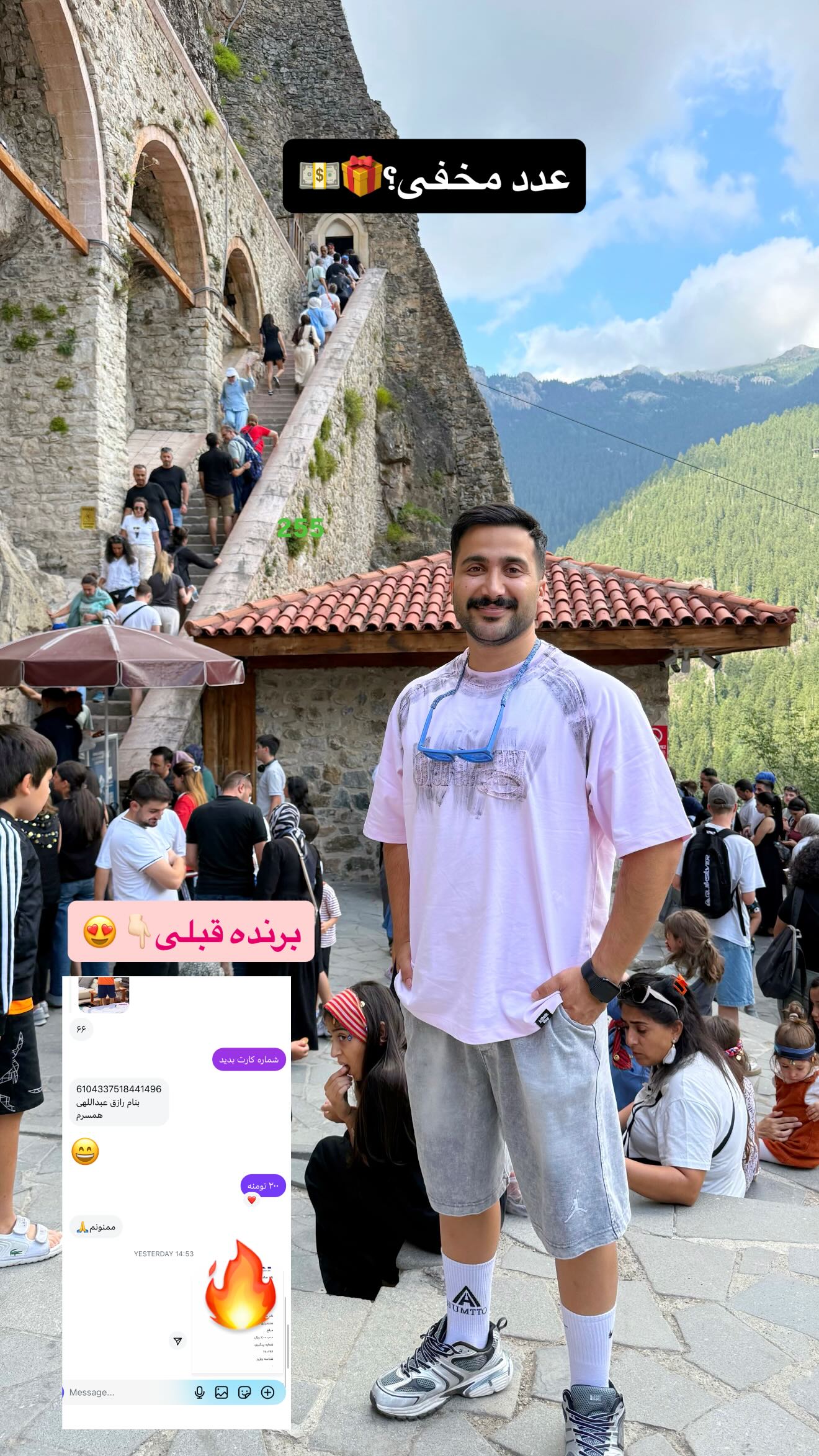  جدید ترین استوری اینستاگرام وحید عطار