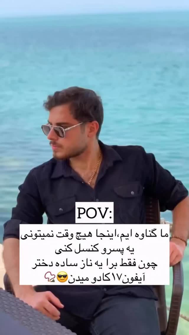  جدید ترین استوری اینستاگرام وحید عطار