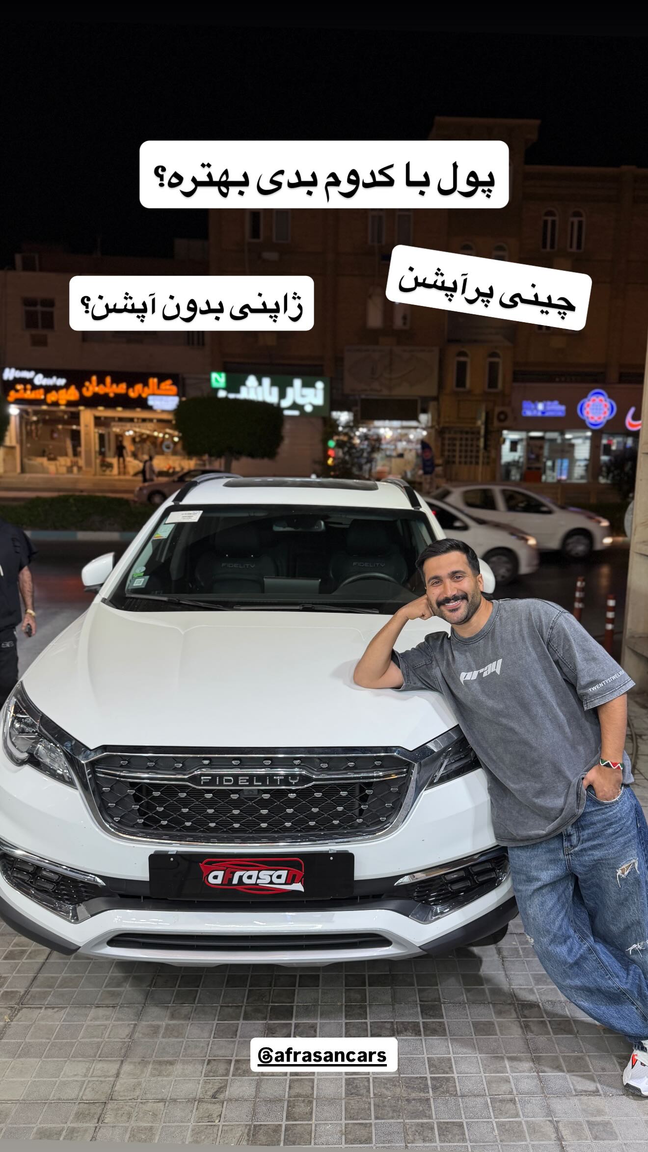  جدید ترین استوری اینستاگرام وحید عطار