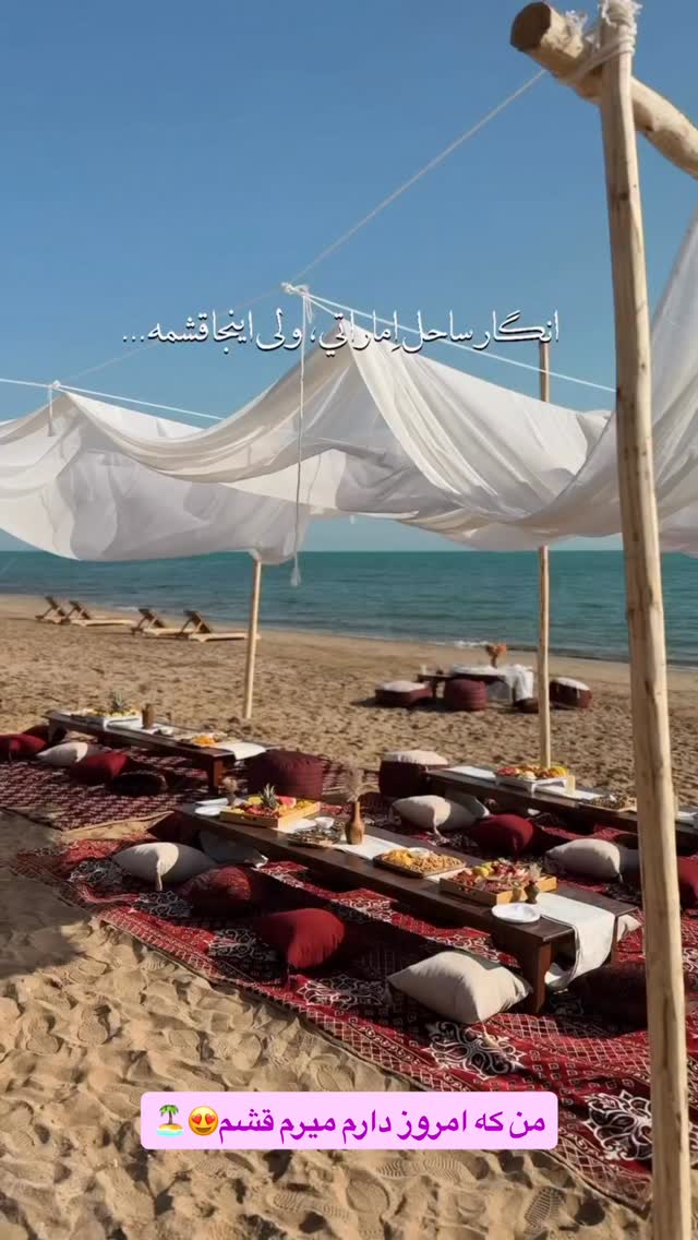  جدید ترین استوری اینستاگرام وحید عطار