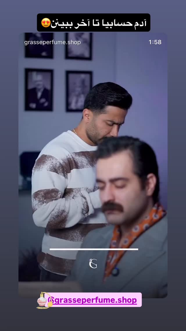  جدید ترین استوری اینستاگرام وحید عطار