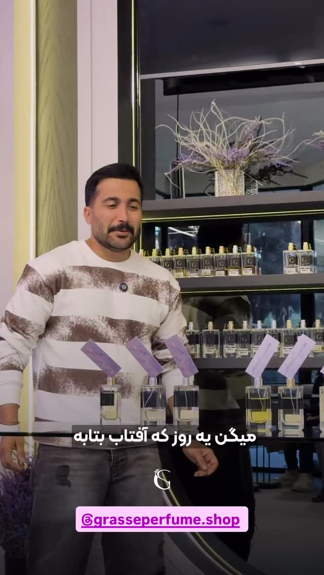  جدید ترین استوری اینستاگرام وحید عطار
