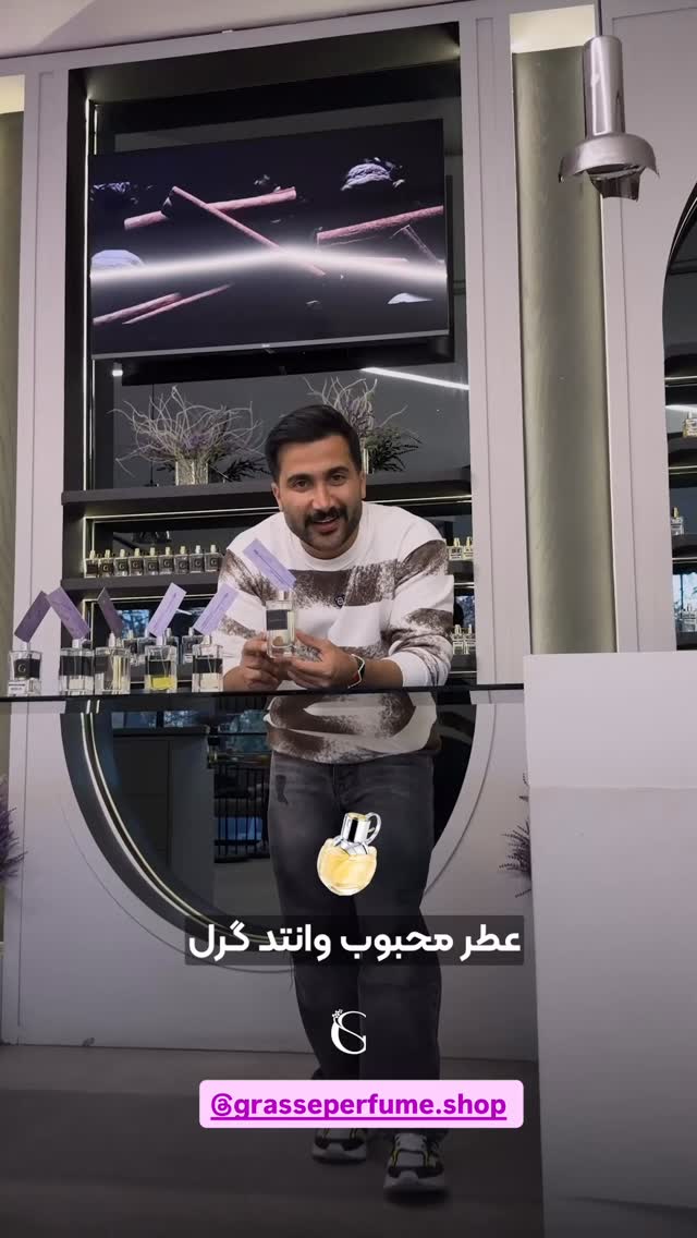  جدید ترین استوری اینستاگرام وحید عطار