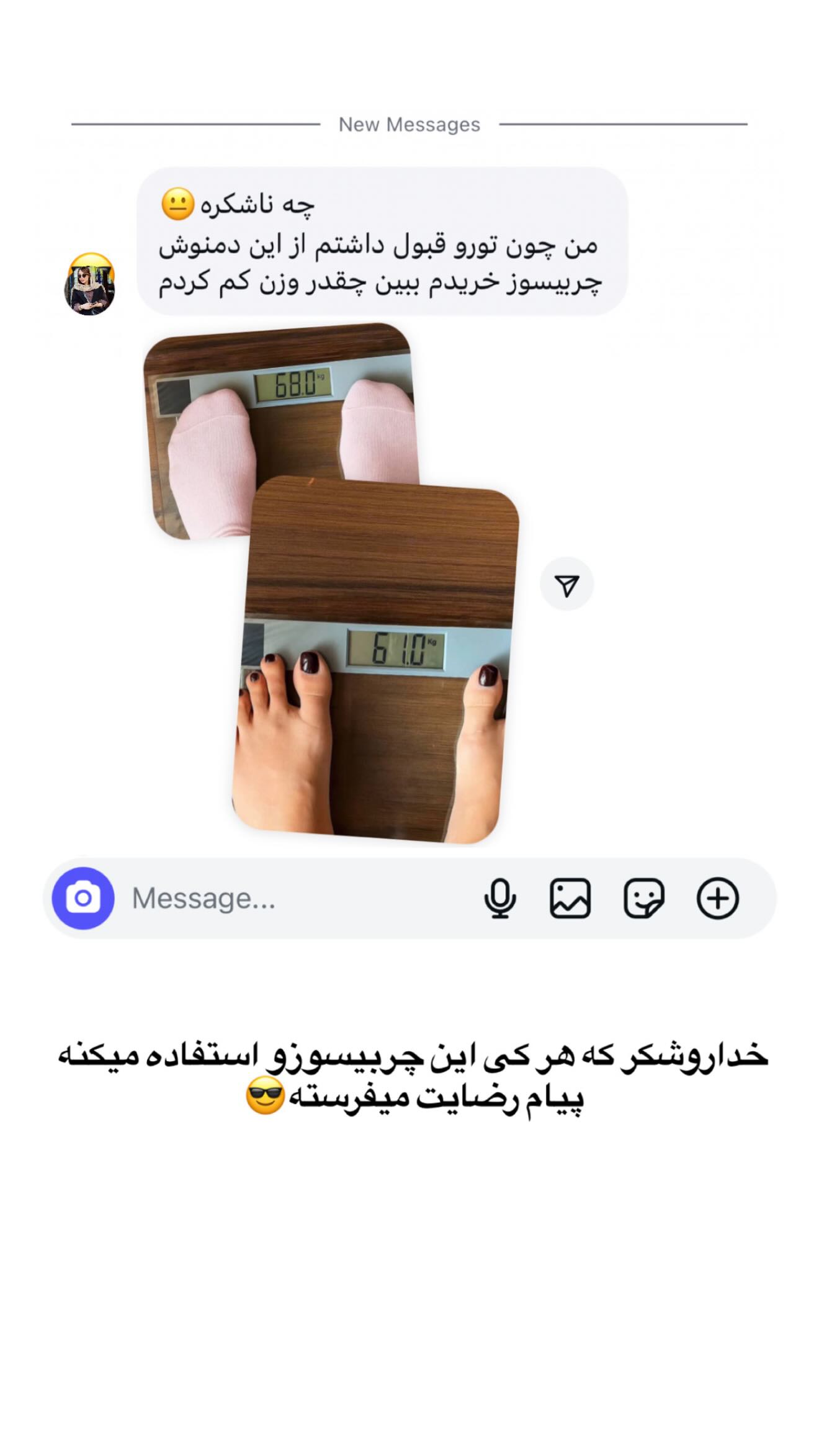  جدید ترین استوری اینستاگرام وحید عطار