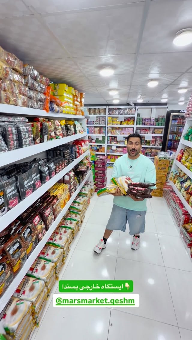  جدید ترین استوری اینستاگرام وحید عطار