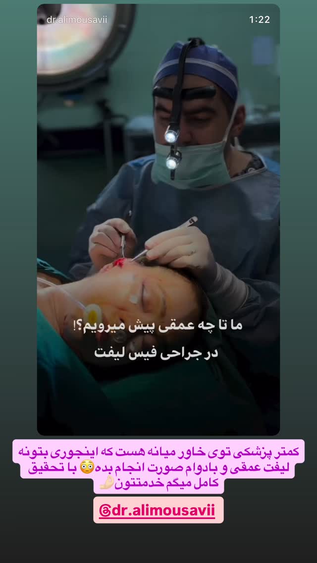  جدید ترین استوری اینستاگرام وحید عطار