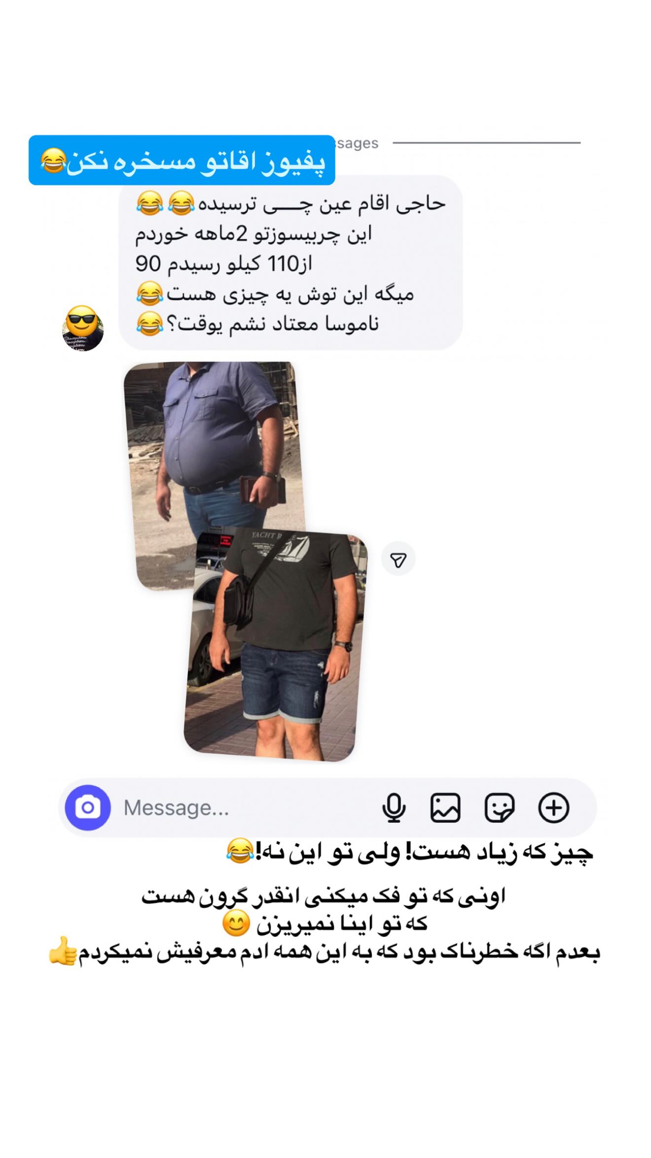 جدید ترین استوری اینستاگرام وحید عطار