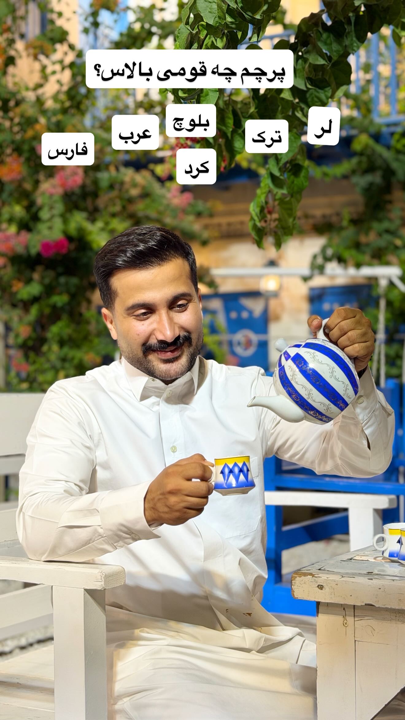  جدید ترین استوری اینستاگرام وحید عطار