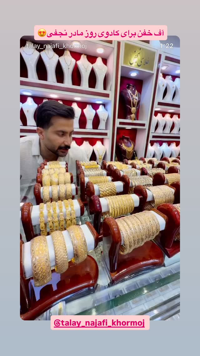  جدید ترین استوری اینستاگرام وحید عطار