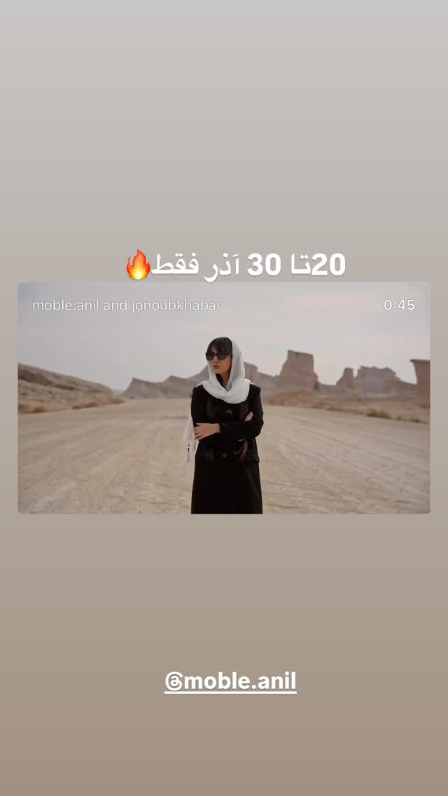  جدید ترین استوری اینستاگرام وحید عطار