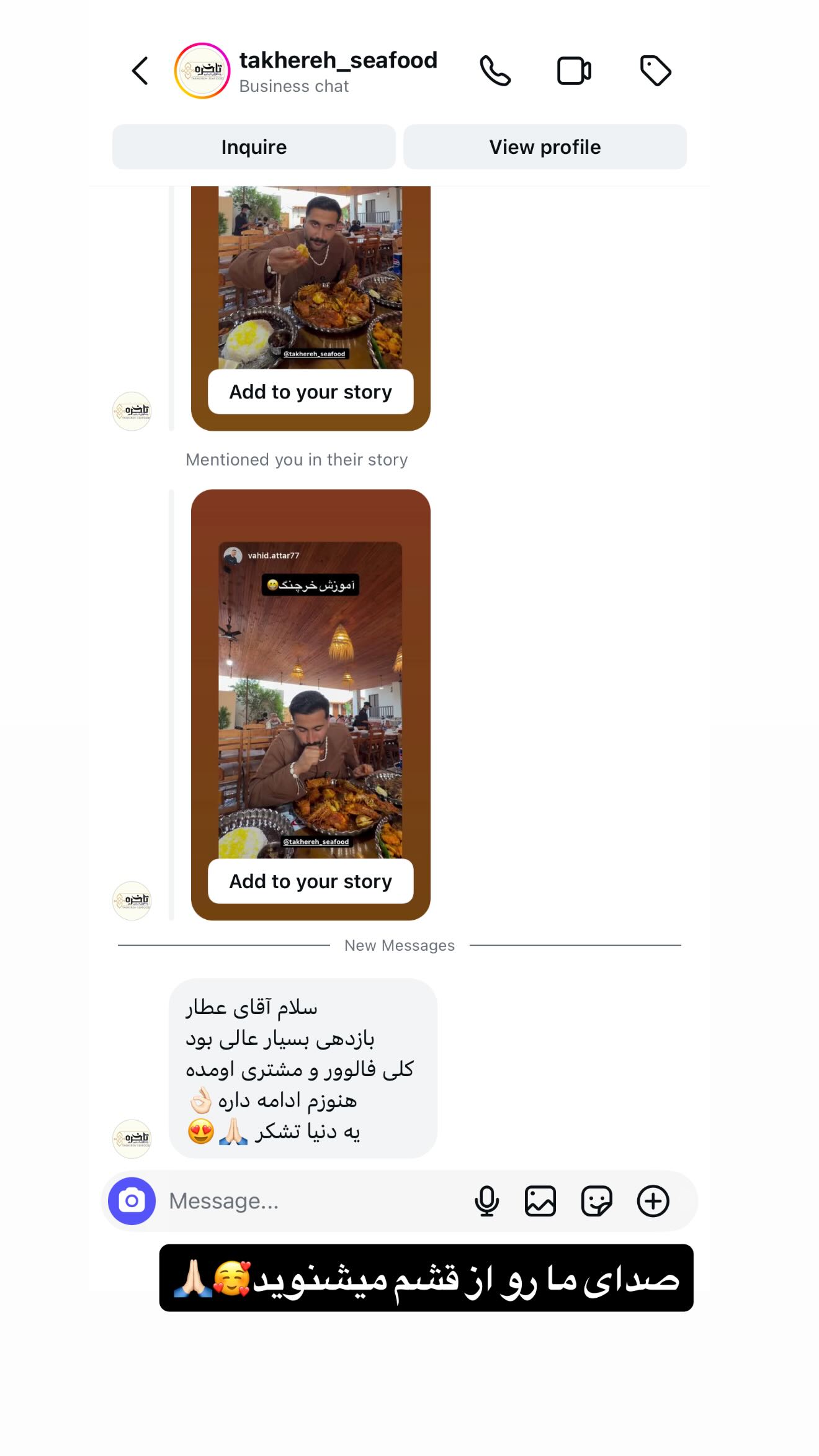  جدید ترین استوری اینستاگرام وحید عطار