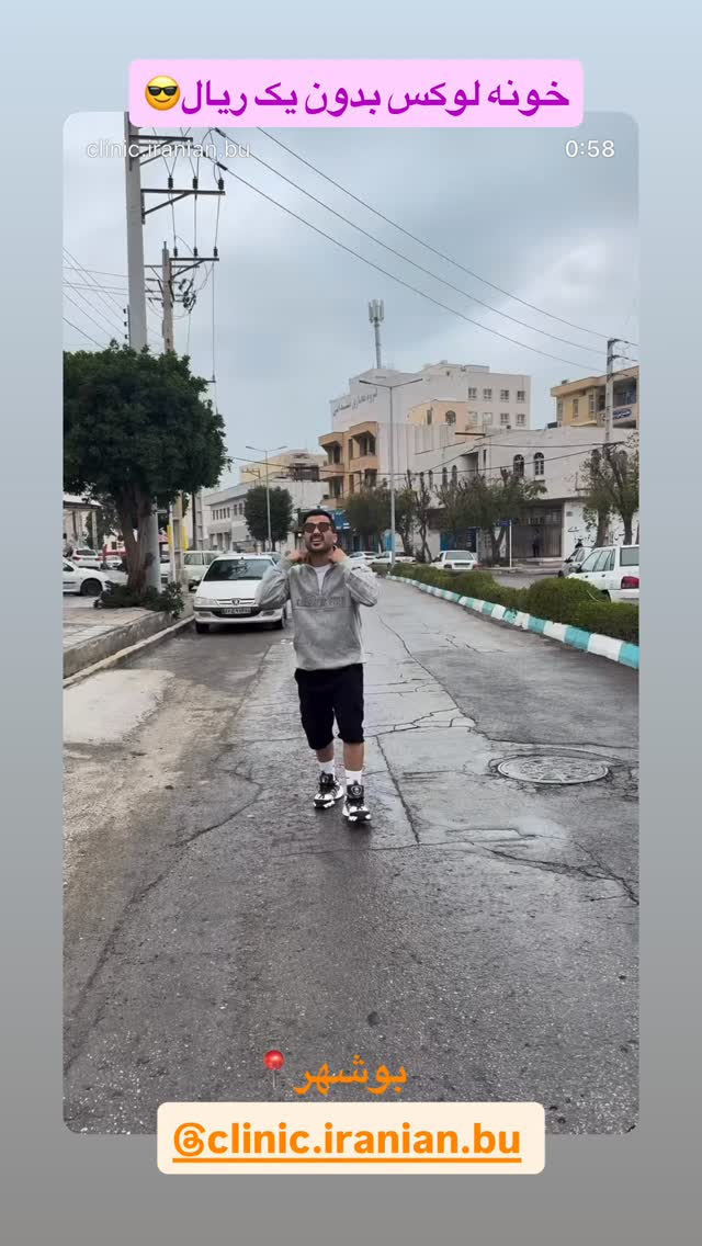  جدید ترین استوری اینستاگرام وحید عطار