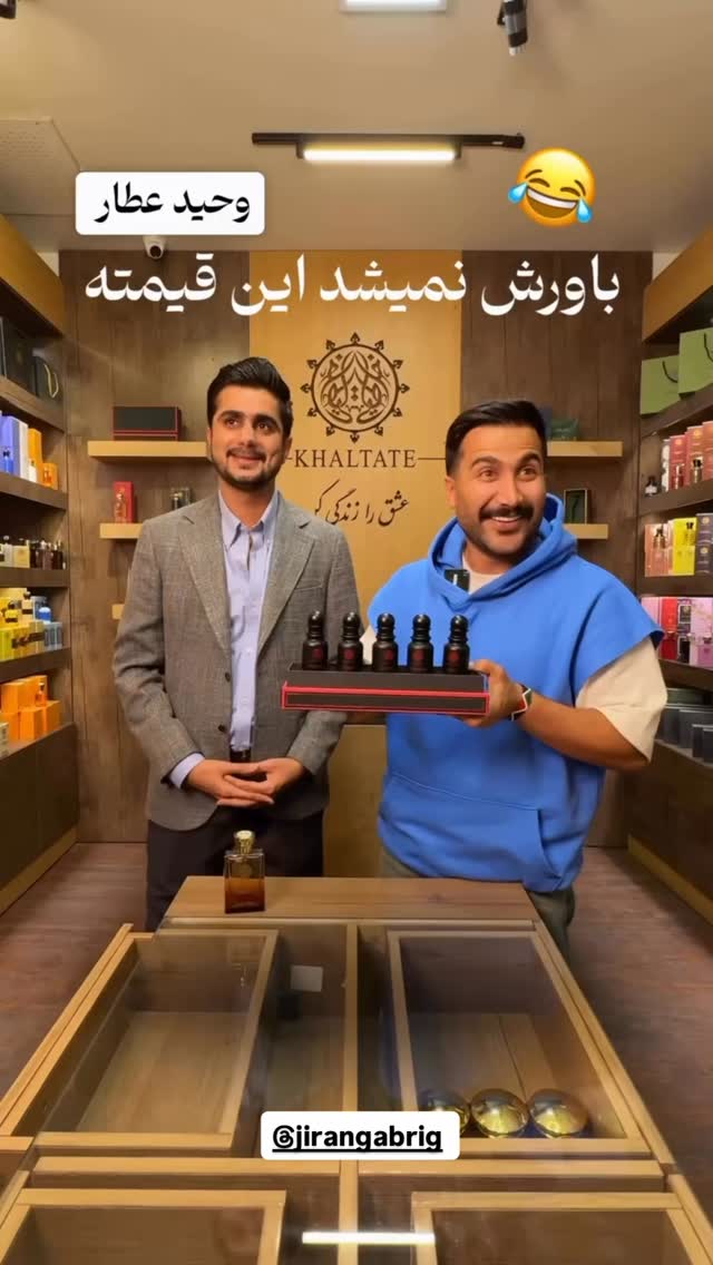  جدید ترین استوری اینستاگرام وحید عطار