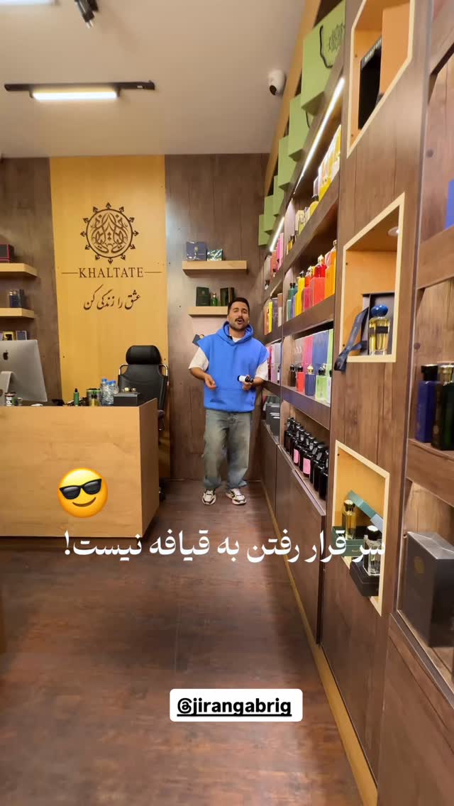  جدید ترین استوری اینستاگرام وحید عطار