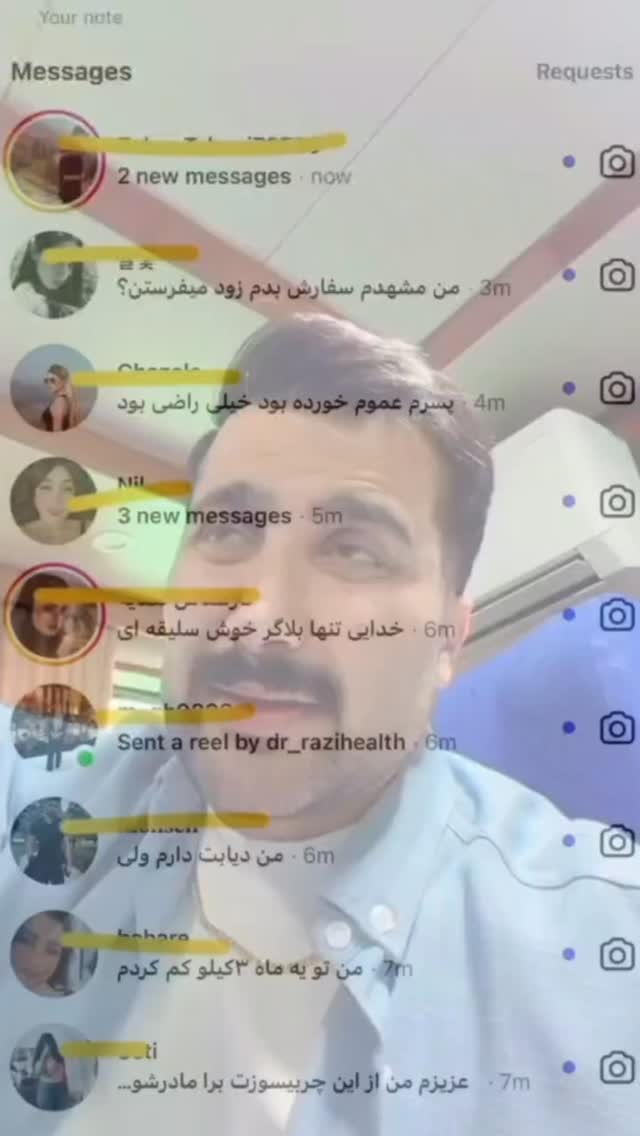  جدید ترین استوری اینستاگرام وحید عطار