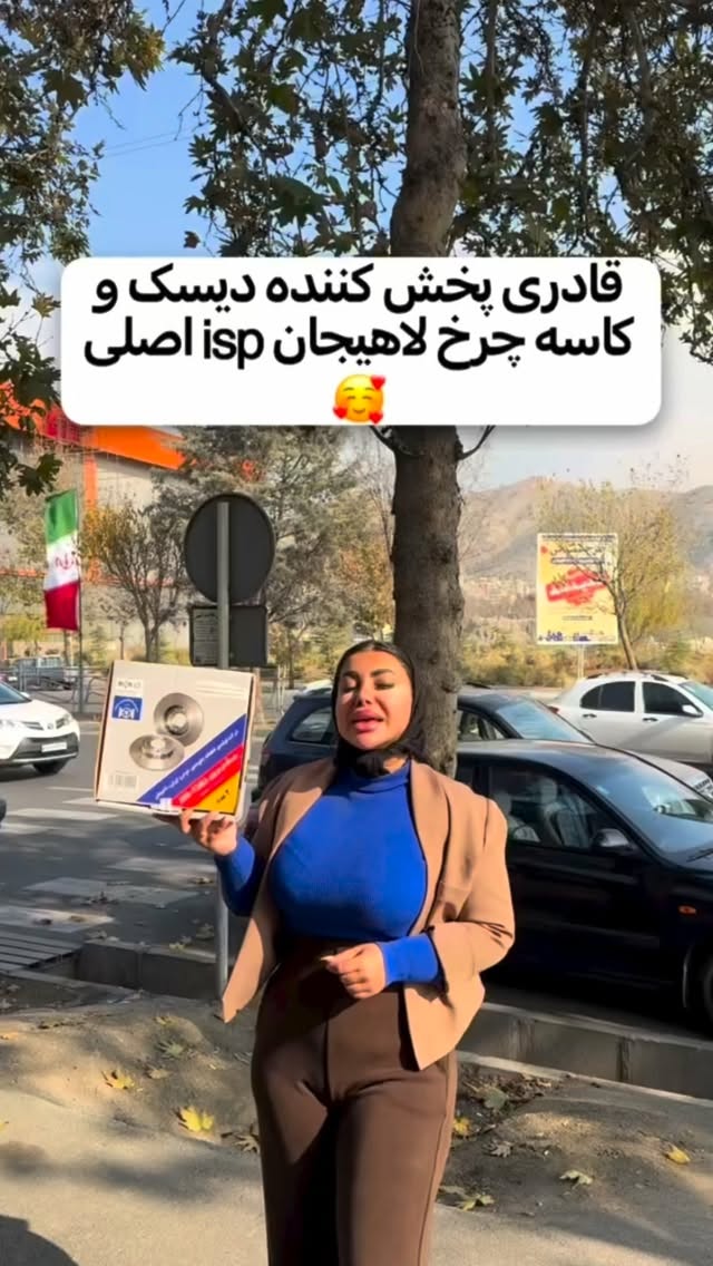  جدید ترین استوری اینستاگرام وحید عطار