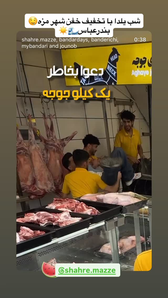  جدید ترین استوری اینستاگرام وحید عطار