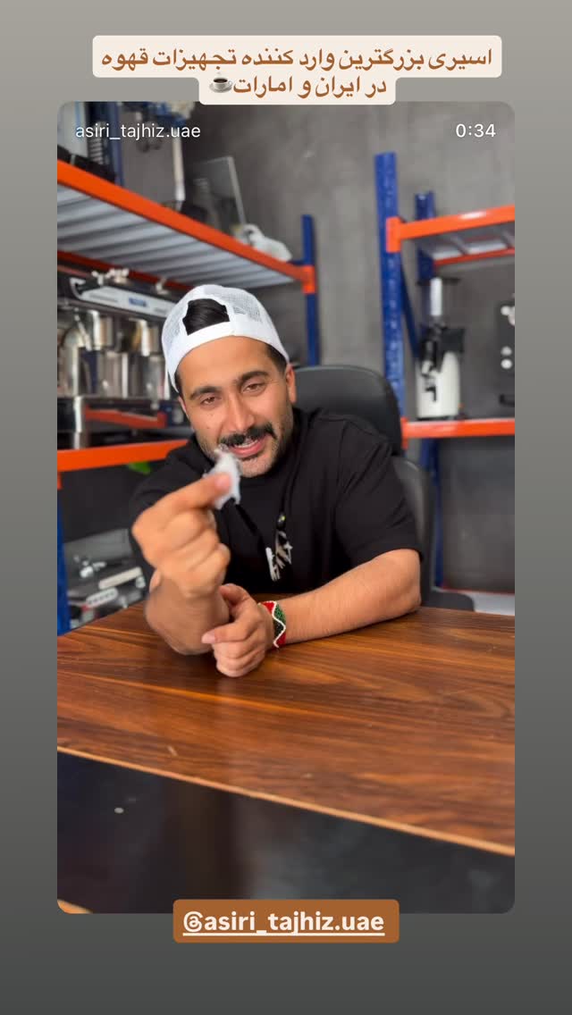  جدید ترین استوری اینستاگرام وحید عطار