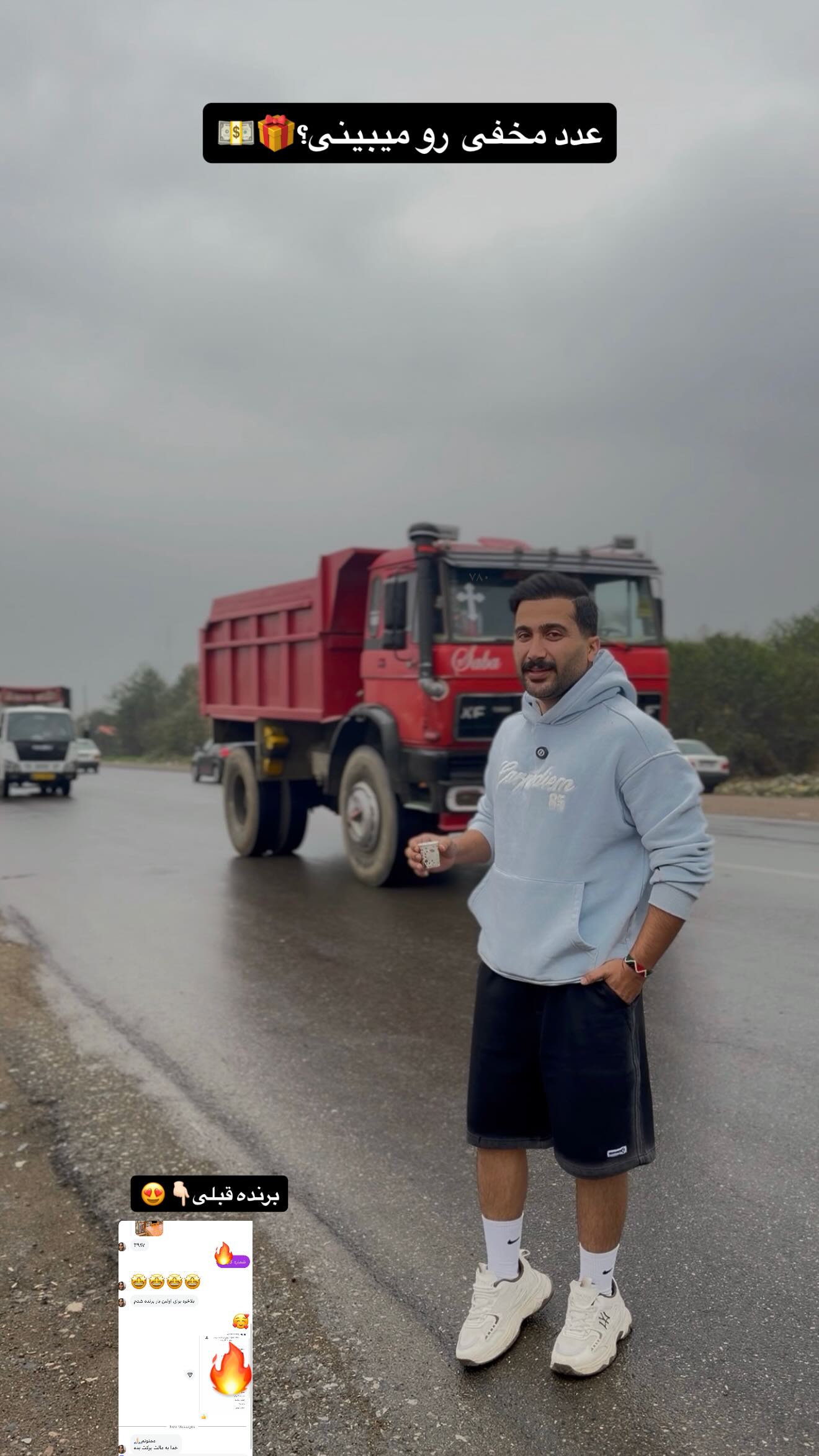  جدید ترین استوری اینستاگرام وحید عطار