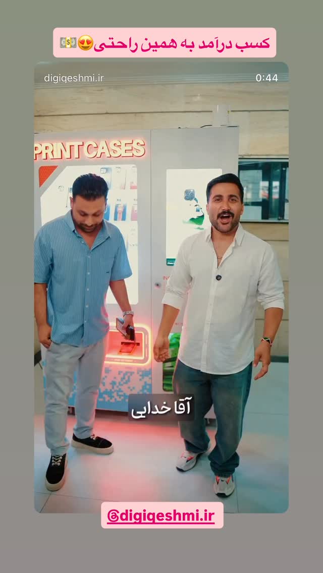  جدید ترین استوری اینستاگرام وحید عطار