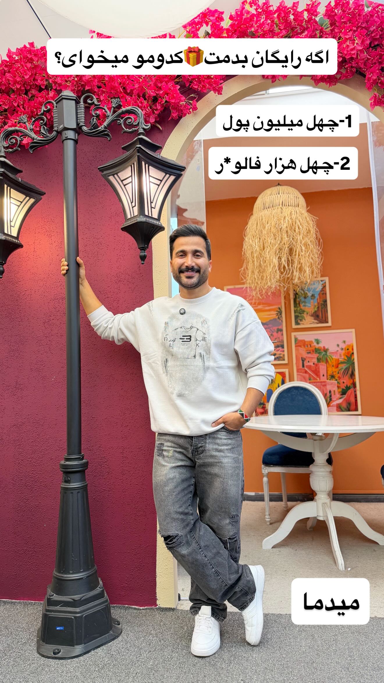  جدید ترین استوری اینستاگرام وحید عطار