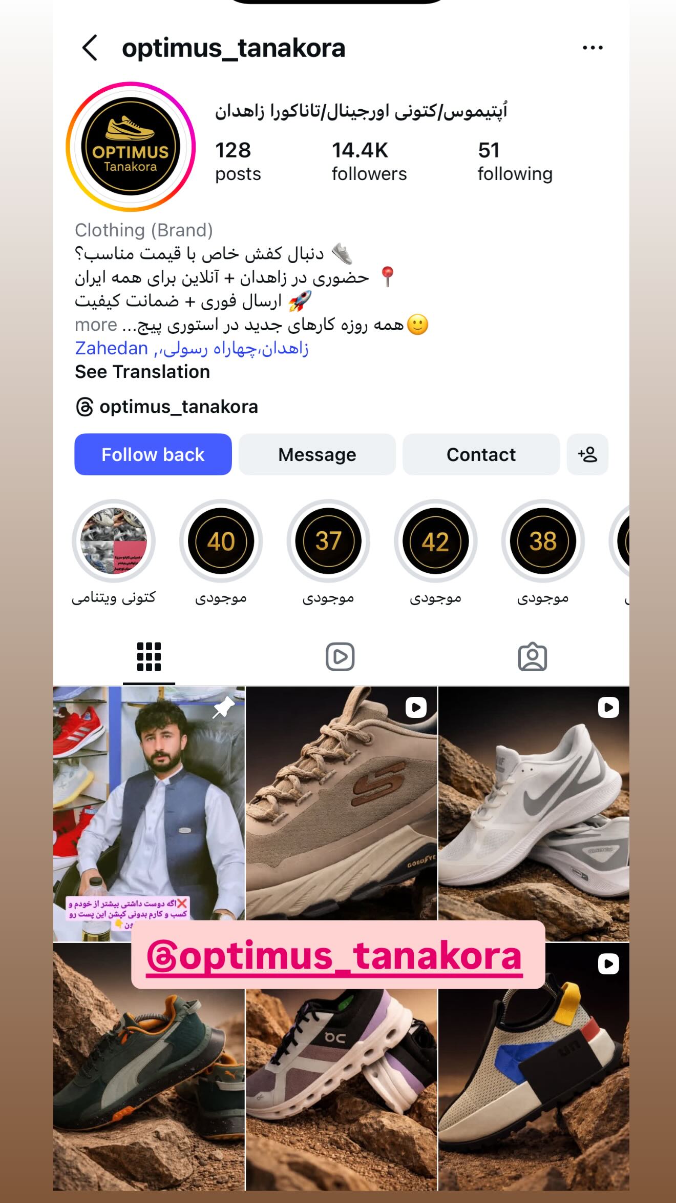  جدید ترین استوری اینستاگرام وحید عطار