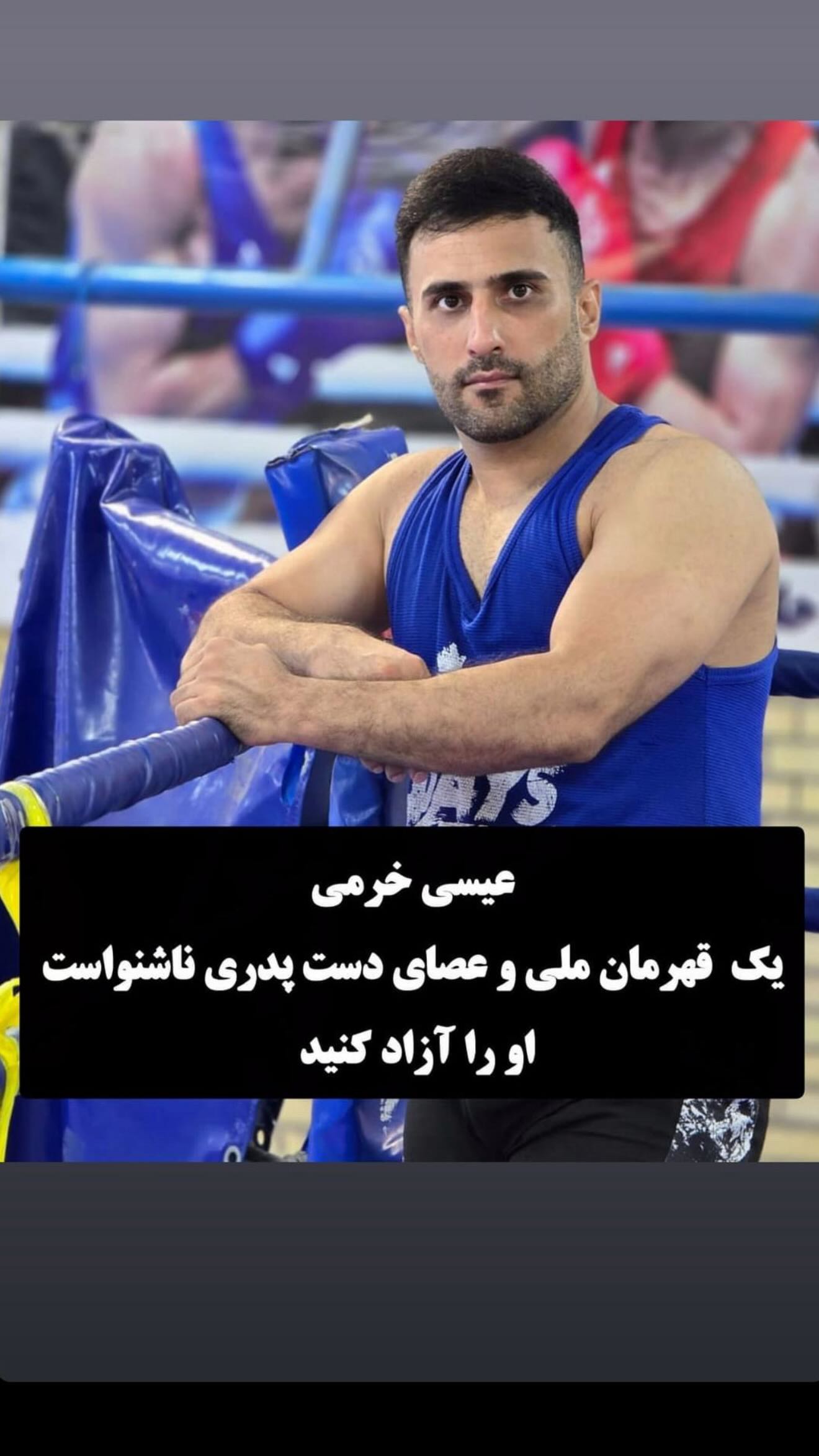  جدید ترین استوری اینستاگرام وحید عطار