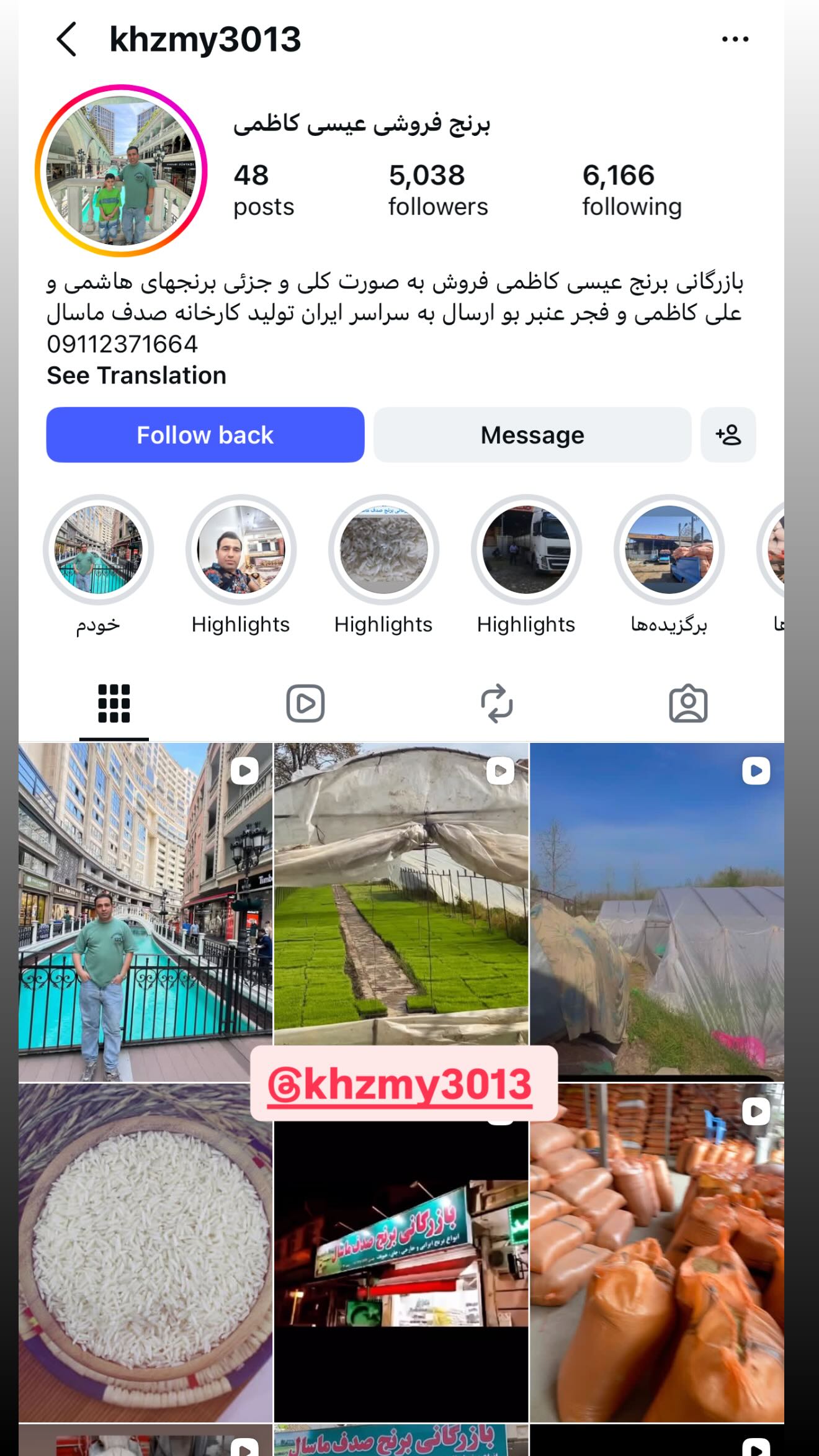  جدید ترین استوری اینستاگرام وحید عطار
