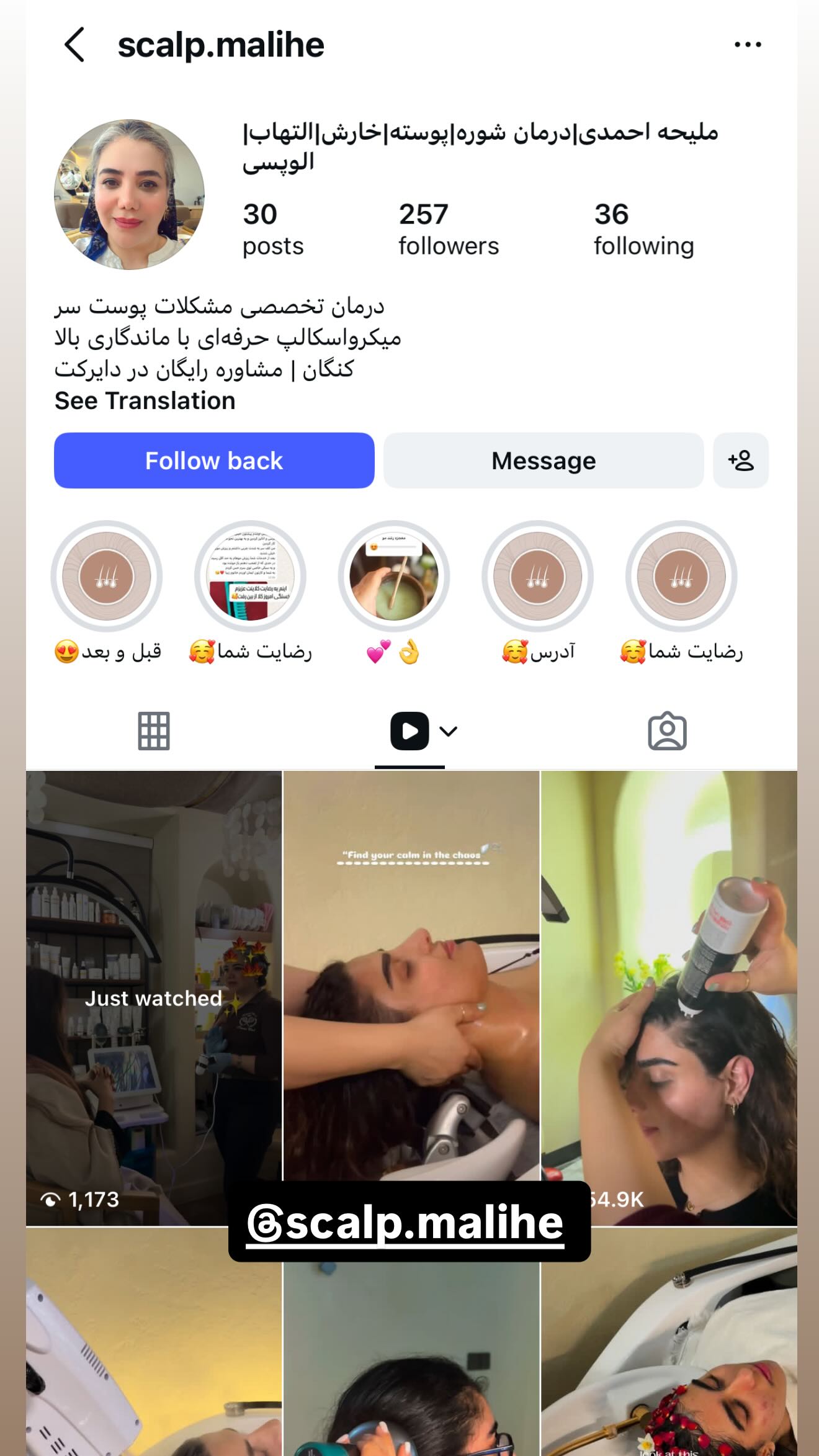  جدید ترین استوری اینستاگرام وحید عطار