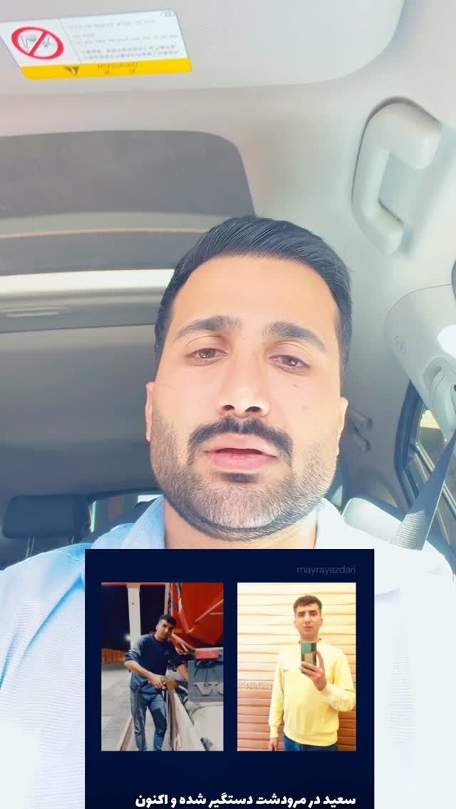  جدید ترین استوری اینستاگرام وحید عطار
