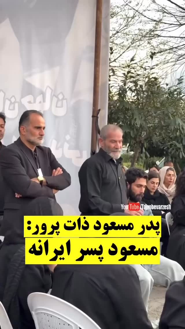  جدید ترین استوری اینستاگرام وحید عطار