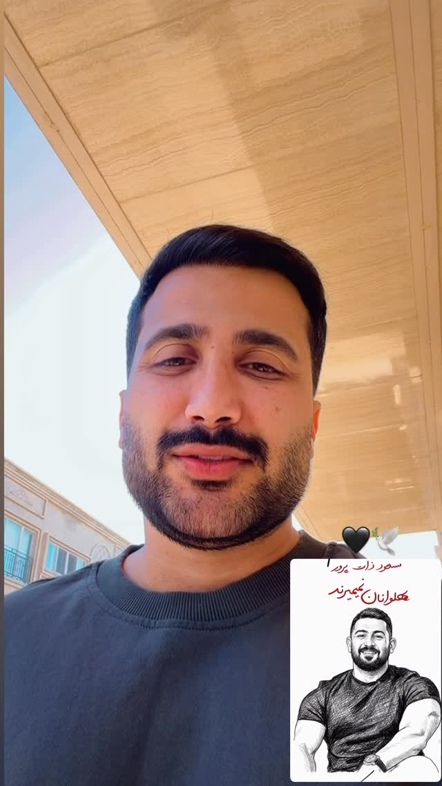  جدید ترین استوری اینستاگرام وحید عطار