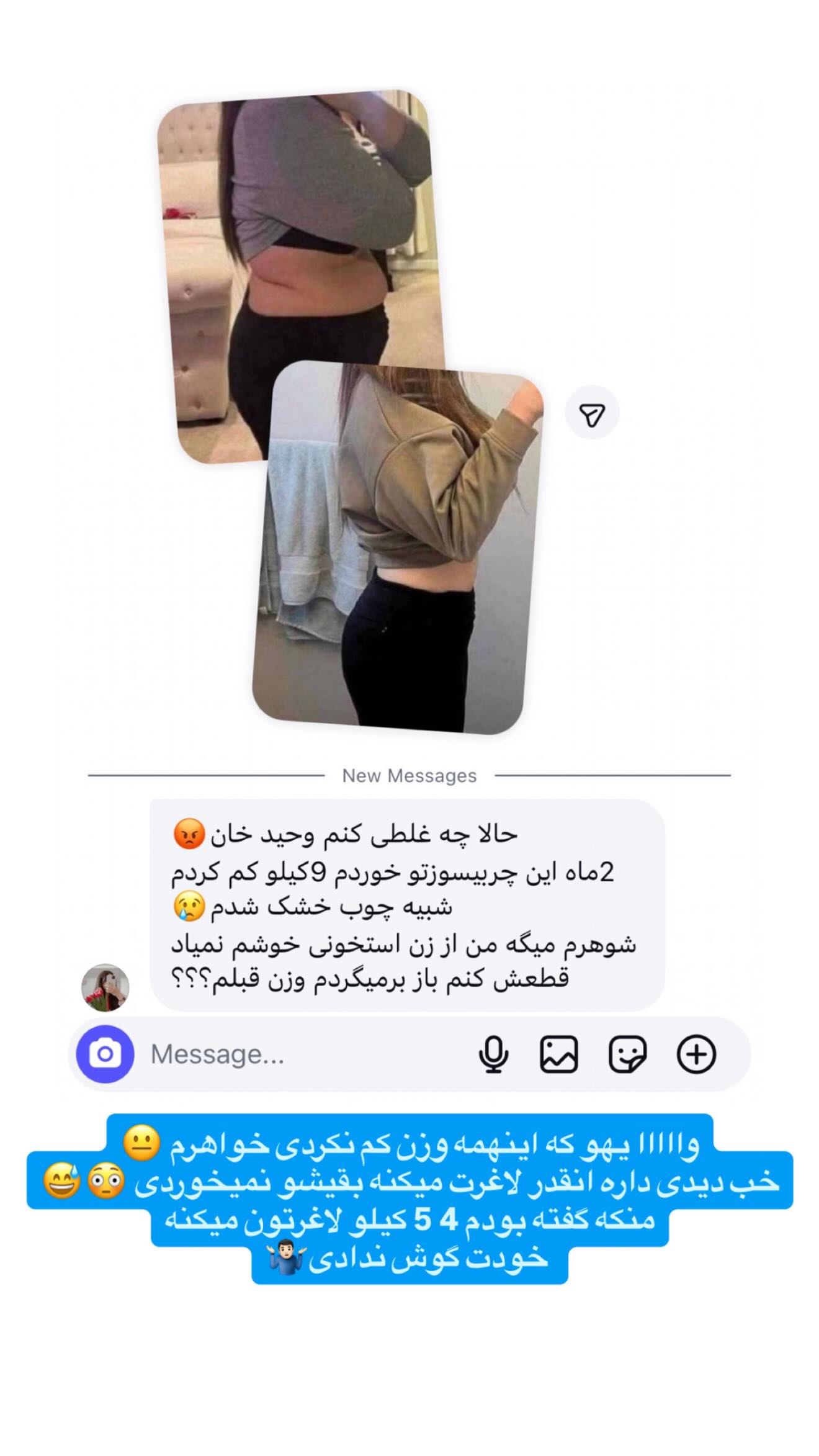 جدید ترین استوری اینستاگرام وحید عطار