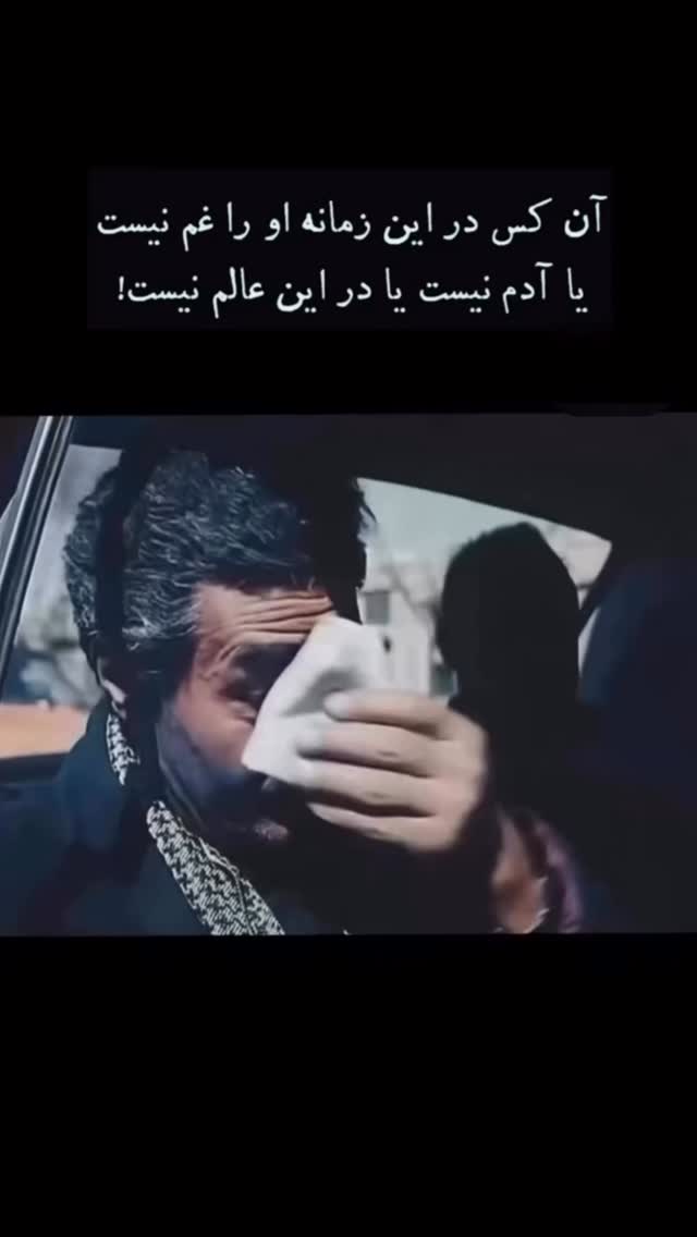  جدید ترین استوری اینستاگرام وحید عطار