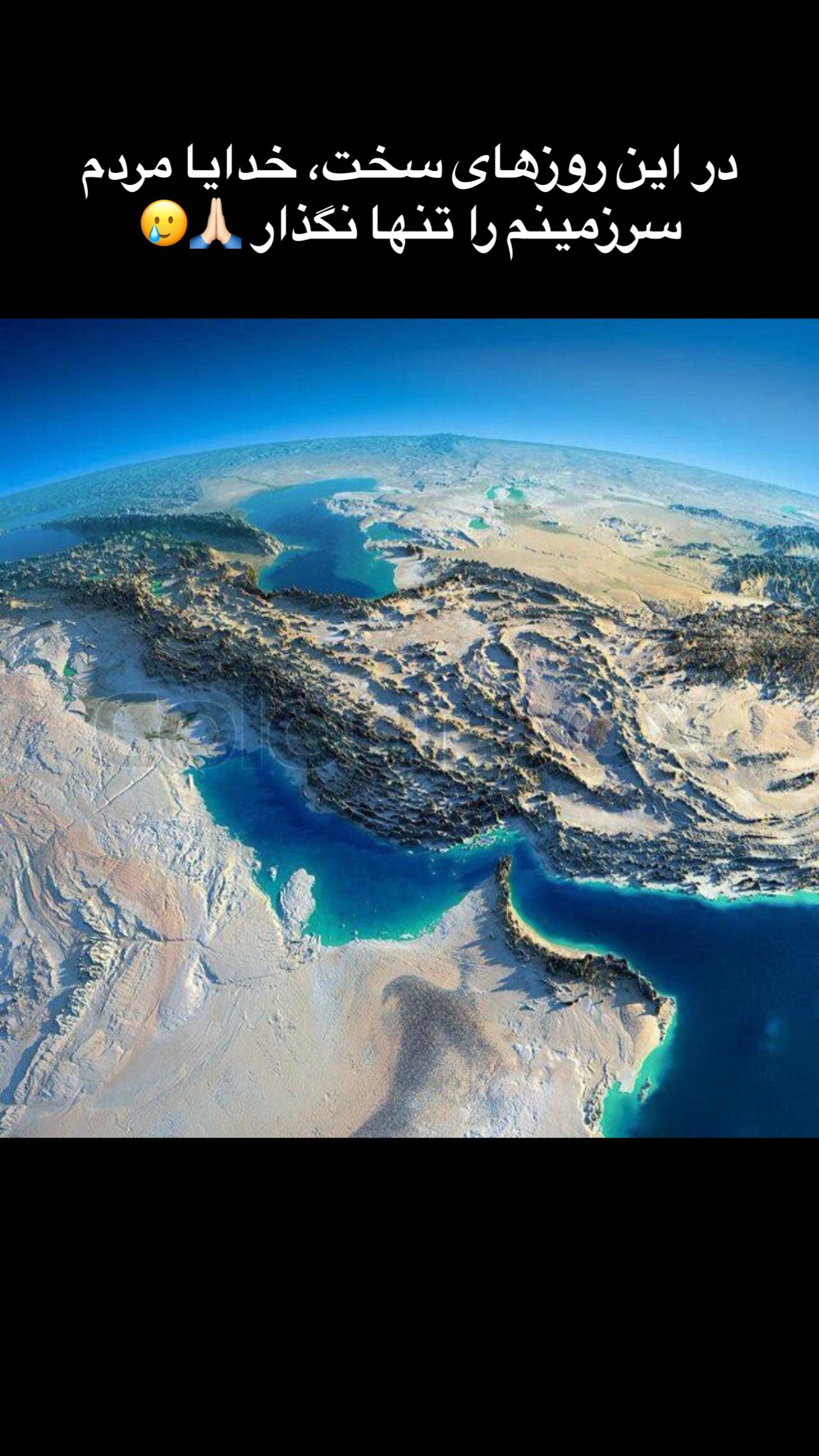  جدید ترین استوری اینستاگرام وحید هاشمیان