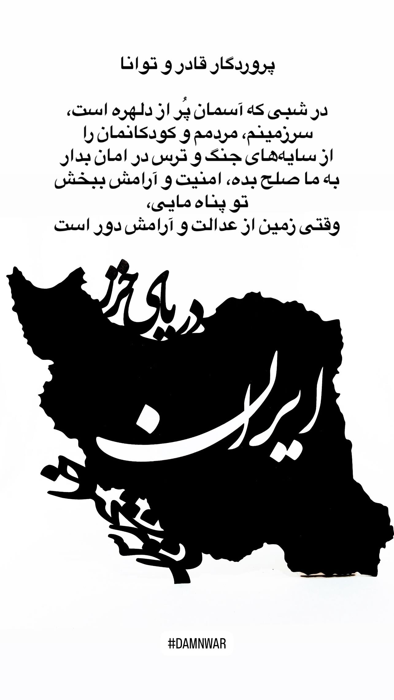  جدید ترین استوری اینستاگرام وحید هاشمیان