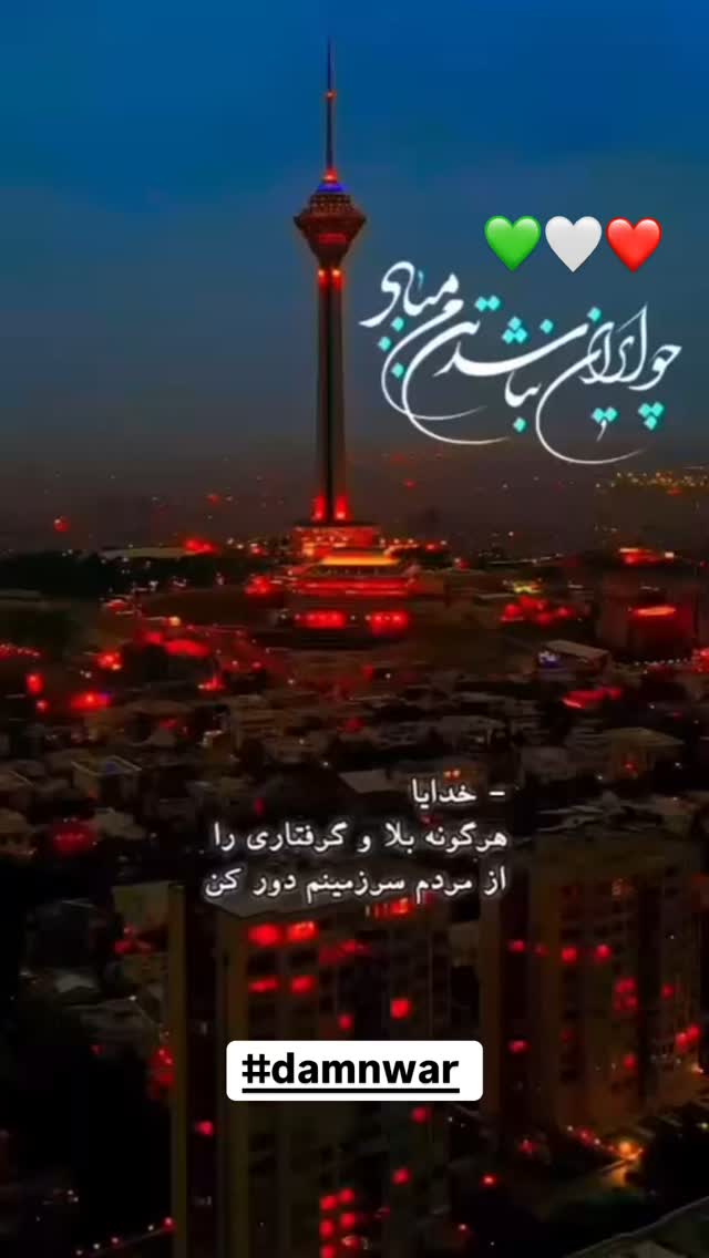  جدید ترین استوری اینستاگرام وحید هاشمیان